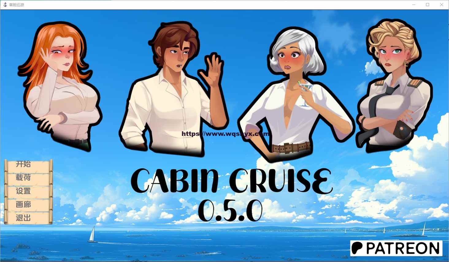 [SLG汉化] 客舱巡游 Cabin Cruise [0.5.0] PC+安卓汉化版1G - 造梦少女游戏网-造梦少女游戏造梦少女游戏网