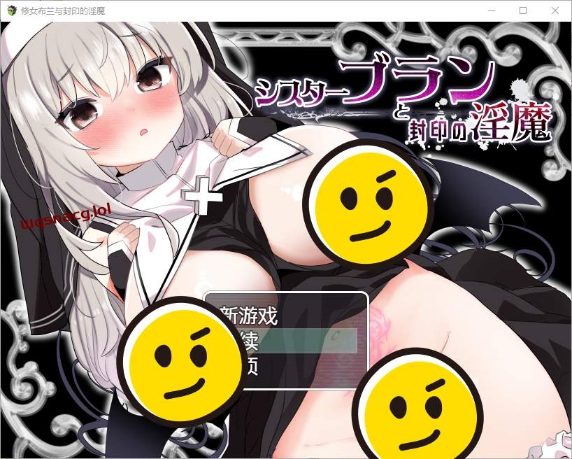[RPG/汉化] 修女与被封印的魅魔1.0 PC+安卓汉化版 500M - 造梦少女游戏网-造梦少女游戏造梦少女游戏网
