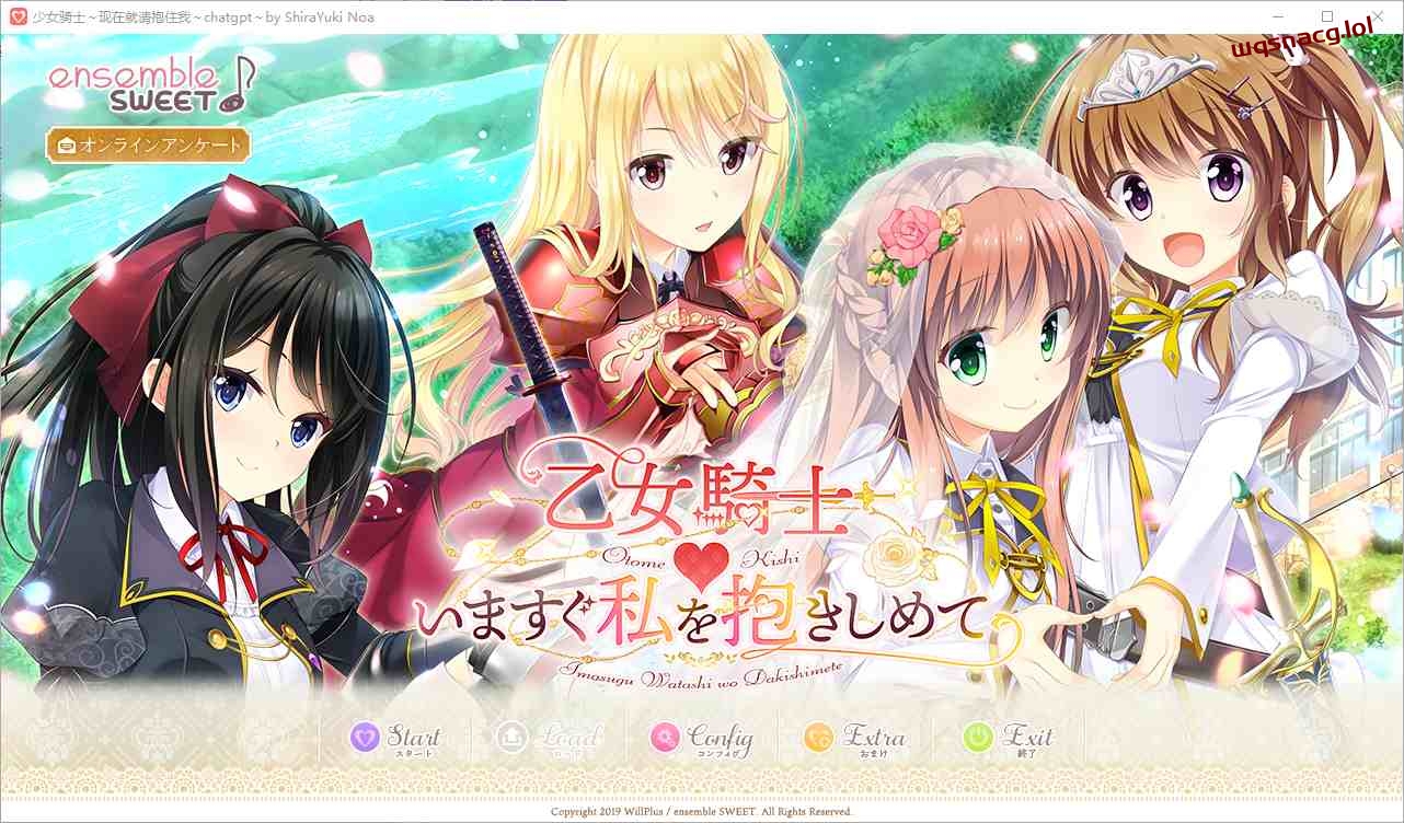 [ADV/汉化] 乙女骑士请立刻抱紧我 いますぐ私を抱きしめて AI汉化-造梦少女游戏造梦少女游戏网