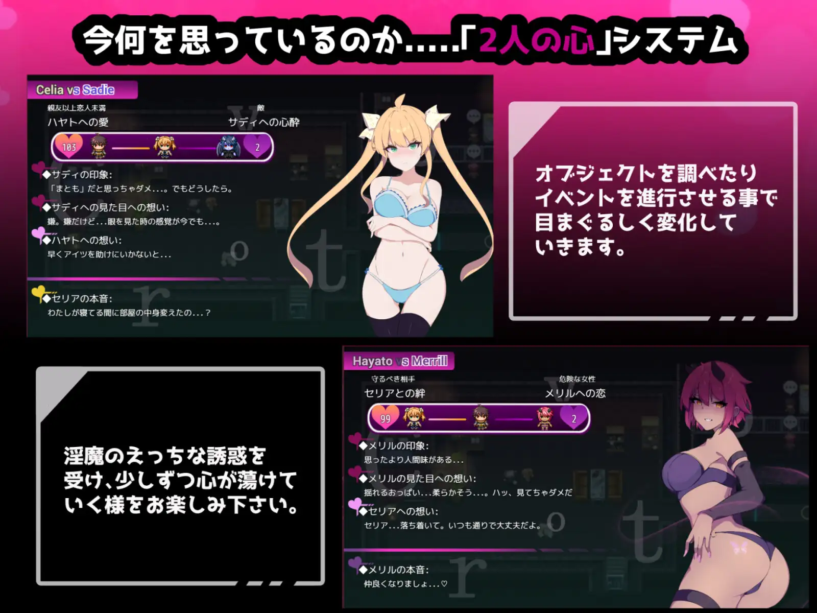 [RPG/汉化]隐秘心中深处的裂痕--クリプトの引き裂き Ver1.02-造梦少女游戏造梦少女游戏网