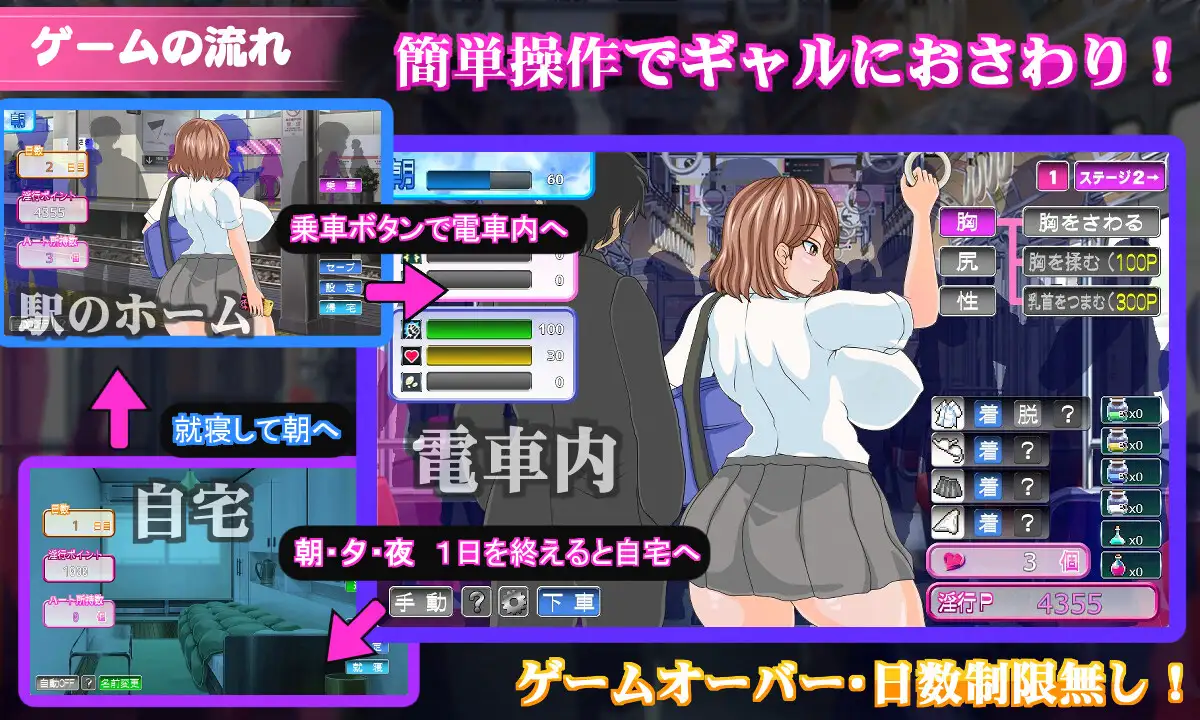 [SLG] 電車内银交～ギャルは触って堕としたい～1.65G-造梦少女游戏造梦少女游戏网