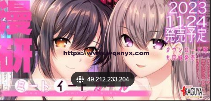 图片[1]-造梦少女游戏[ADV合集] 竹子社 122部全系列游戏合集+动画300G - 造梦少女游戏网-造梦少女游戏造梦少女游戏网