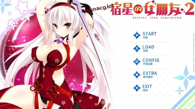 [拔作ADV/纯爱] 宿星的女朋友2 destiny star girlfriendV1.0.0H-造梦少女游戏造梦少女游戏网