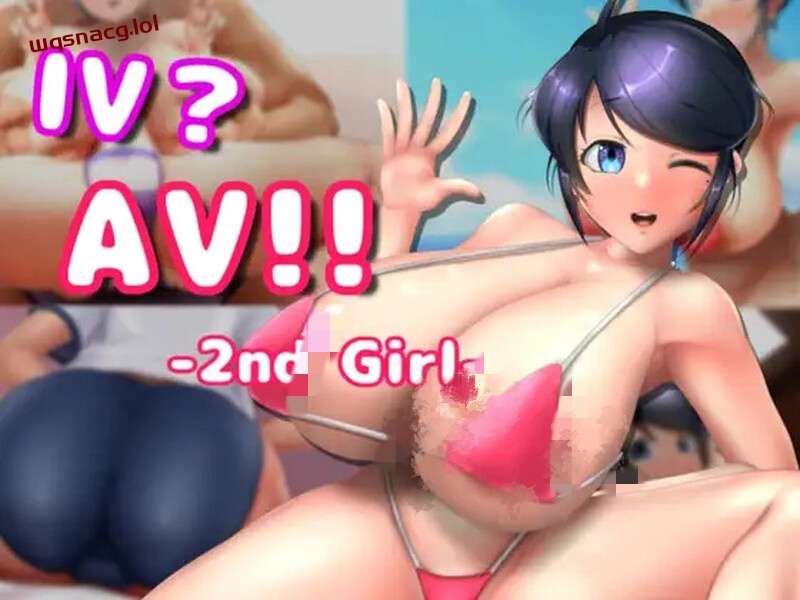 [互动SLG] AV摄影2（IV?AV!! -2nd Girl-）V1.0 DL官方中文7.3G-造梦少女游戏造梦少女游戏网