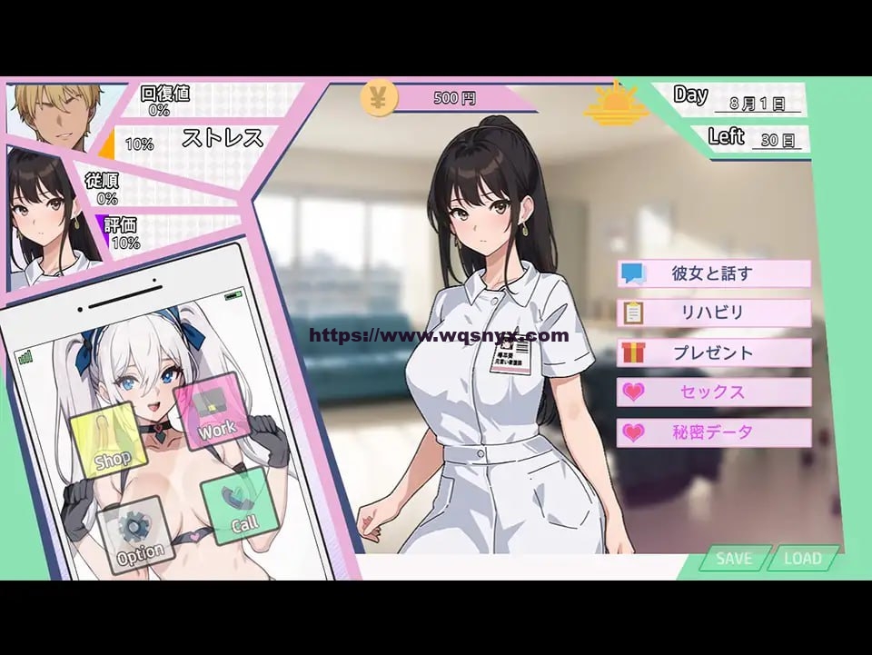 【SLG/NTR】银堕护士 / 银堕ナース 云翻汉化版【3.9G】 - 造梦少女游戏网-造梦少女游戏造梦少女游戏网