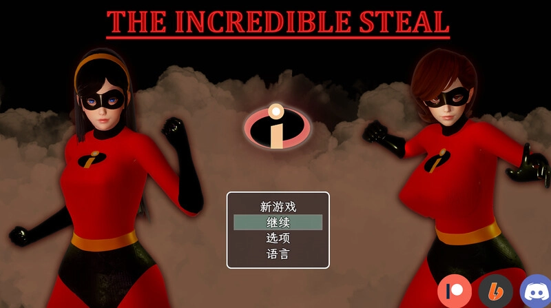 [探索RPG/NTR全家桶] 寝取总动员（The Incredible Steal）-造梦少女游戏造梦少女游戏网