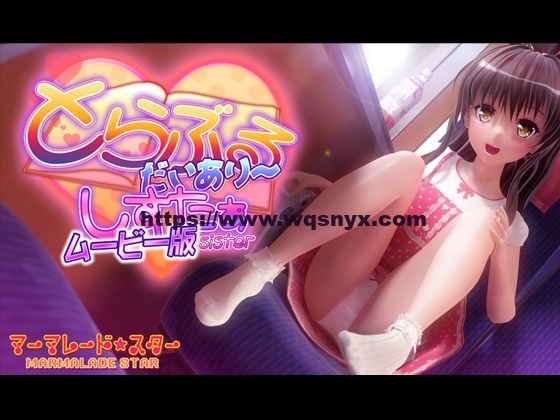 【3D拔作系列】TOlove出包女王游戏合集+动画65G - 造梦少女游戏网-造梦少女游戏造梦少女游戏网