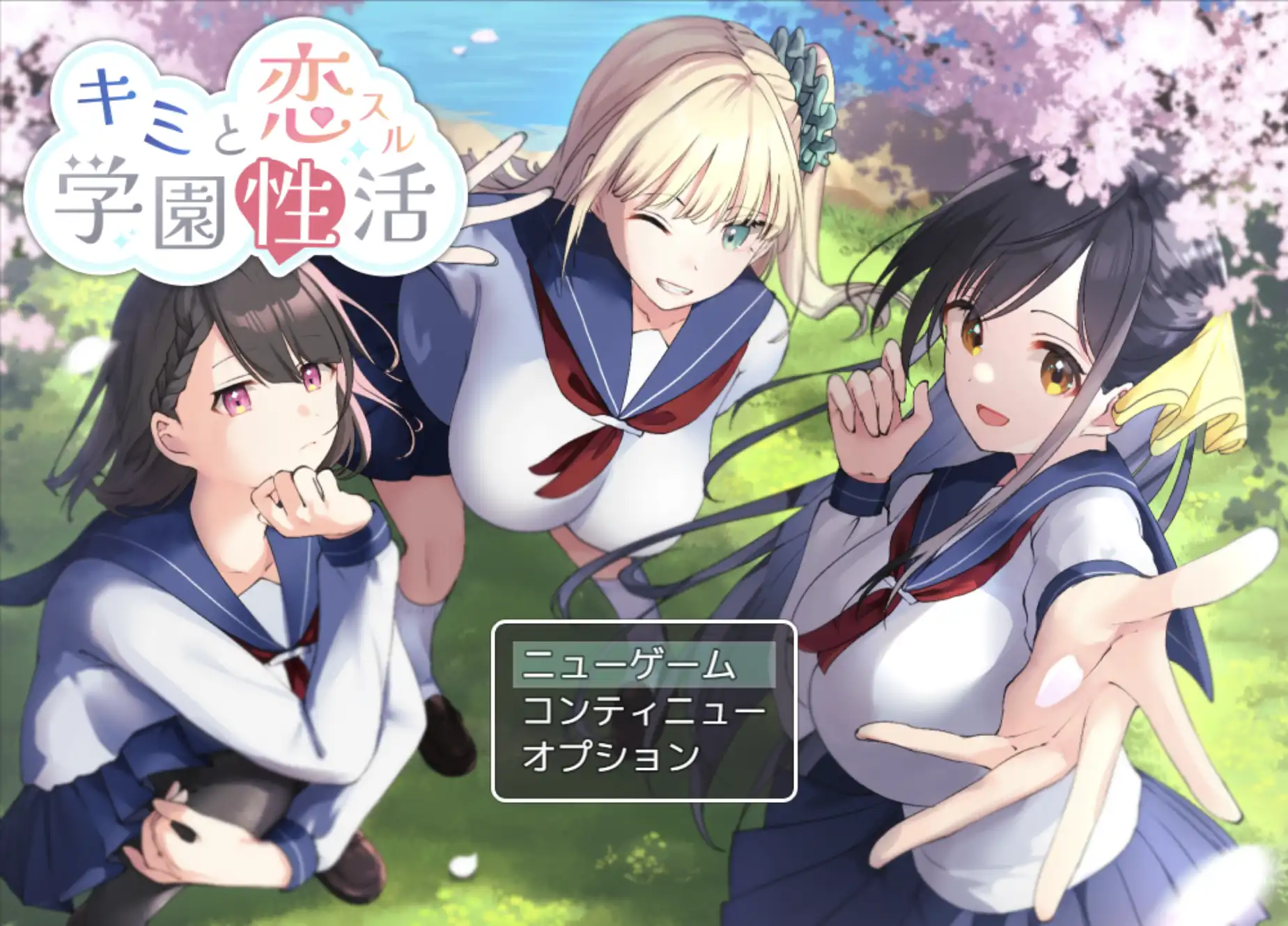 [日式RPG] 与你共度的校园恋爱生活 キミと恋スル学園性活 AI汉化-造梦少女游戏造梦少女游戏网