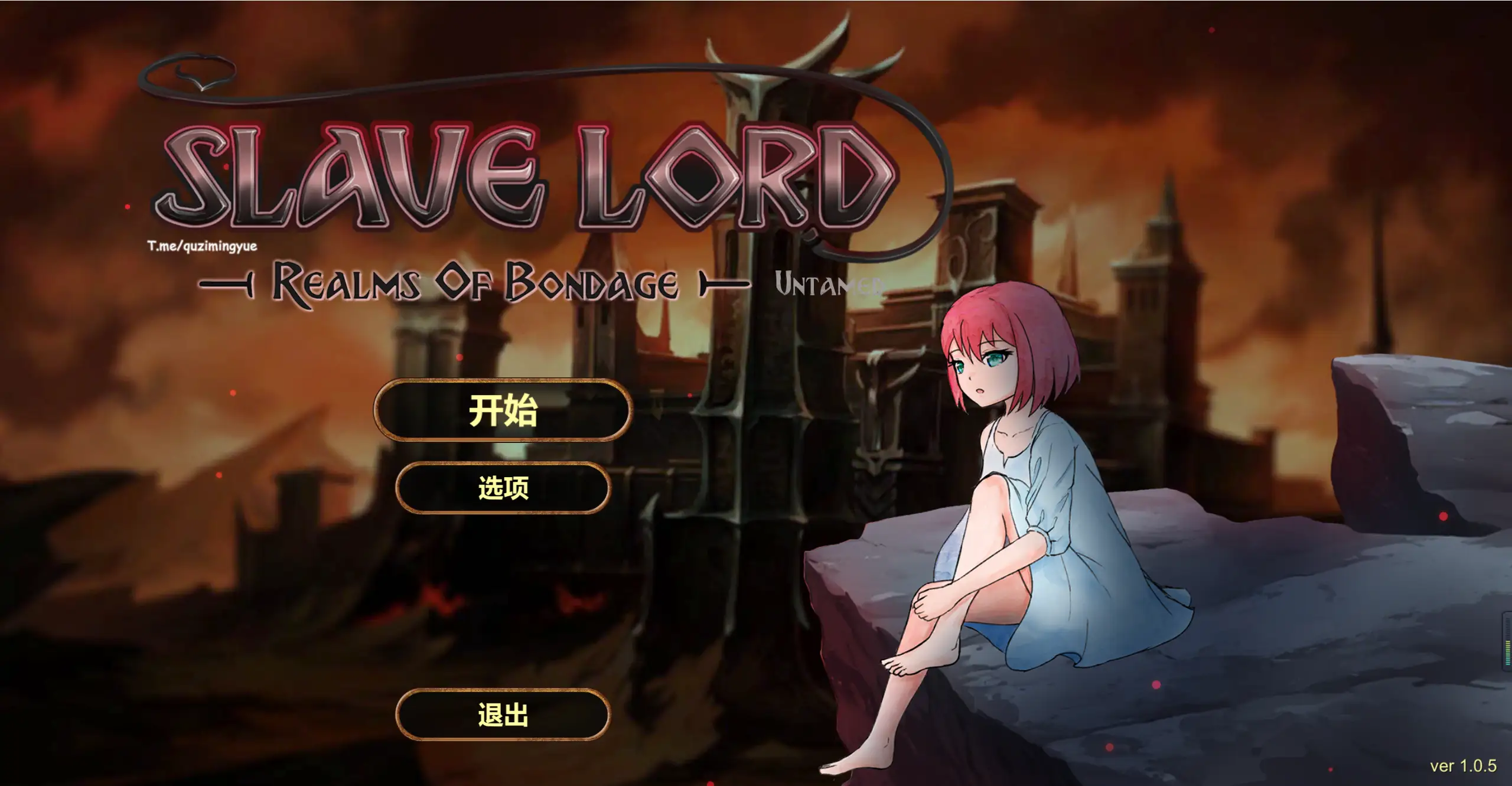 [日式SLG] 奴役的秘境 Realms Of Bondagev1.0.8 PC+安卓-造梦少女游戏造梦少女游戏网