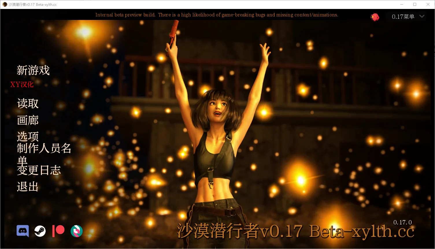 沙漠潜行者 沙漠追猎者 Desert Stalker v0.18.0 Beta PC+安卓-造梦少女游戏造梦少女游戏网