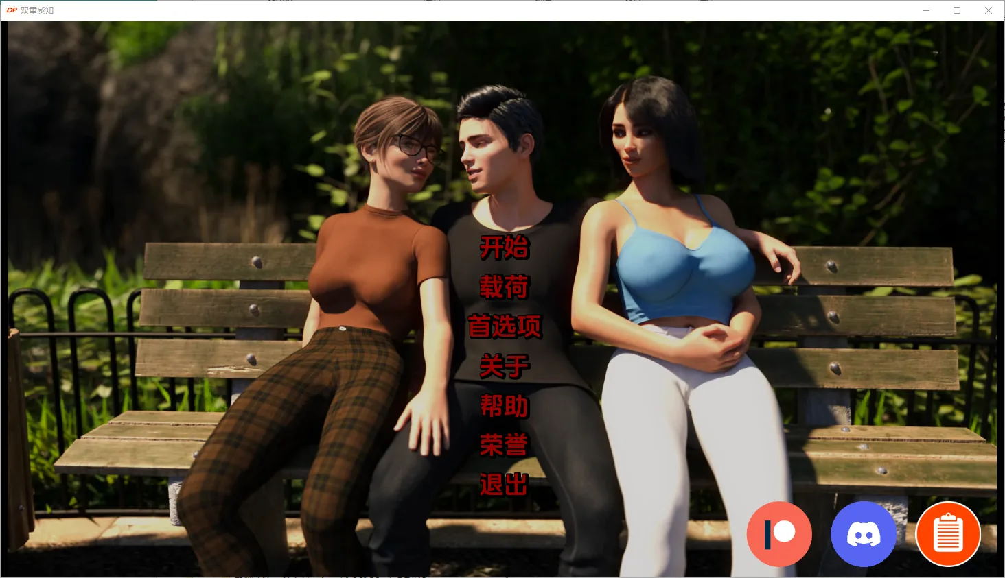 图片[1]-造梦少女游戏[欧美SLG/动态] 双重感知 Double Perception v5.1PC+安卓汉化版-造梦少女游戏造梦少女游戏网