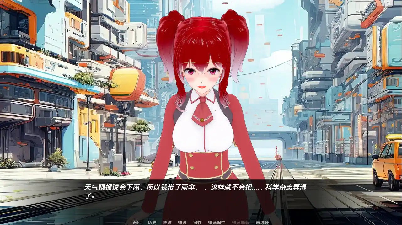 [SLG] 世界伊势海红眼睛 World lsekai Red Eyes v3.5.1 PC+安卓-造梦少女游戏造梦少女游戏网