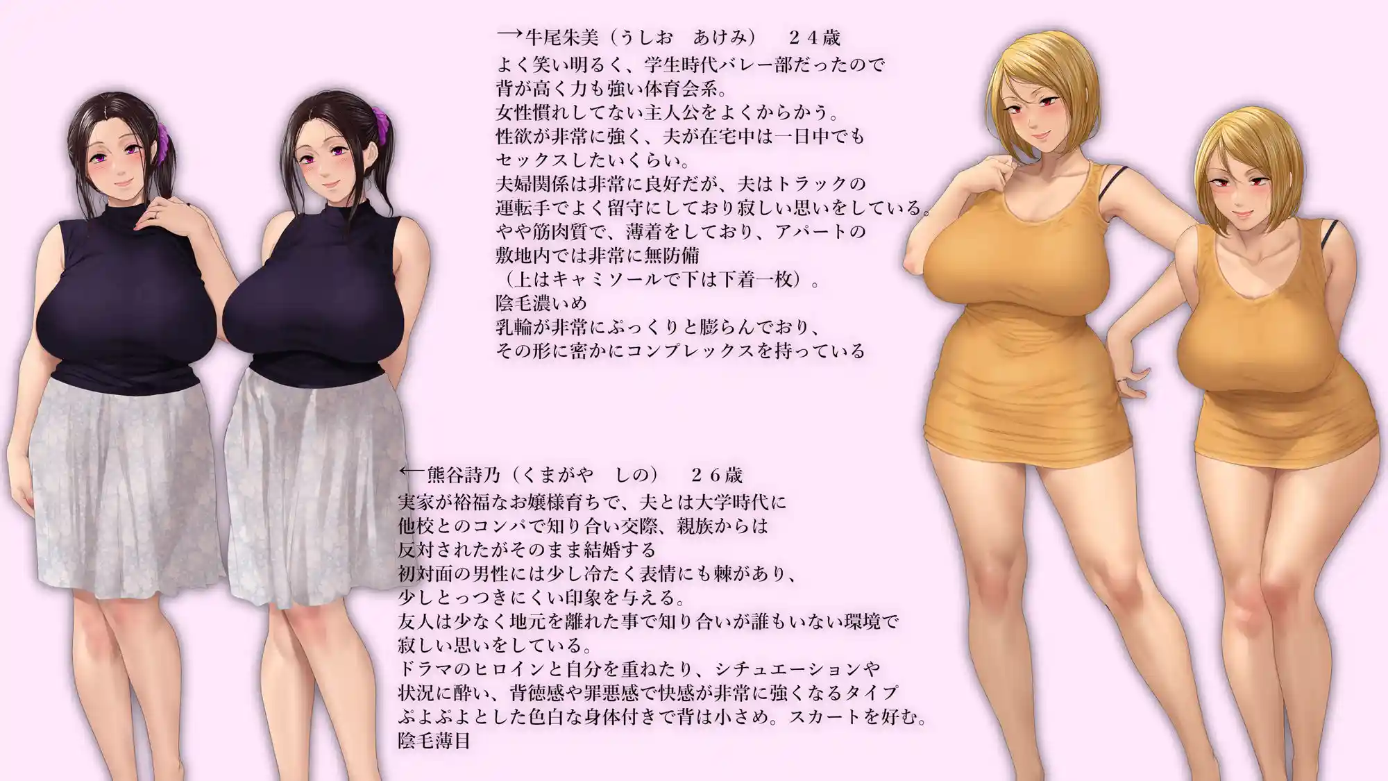 昼下がりのボロアパートと人妻たち 〜閉鎖空間で狂い堕ちていく-造梦少女游戏造梦少女游戏网