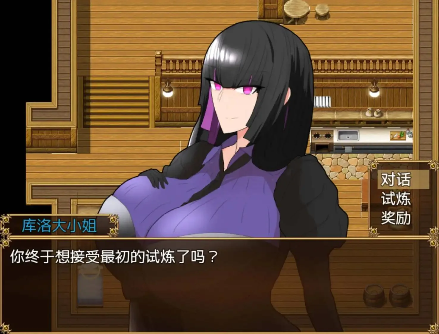 [RPG/汉化] 大小姐与实习管家 1.0 PC+安卓汉化版700M-造梦少女游戏造梦少女游戏网