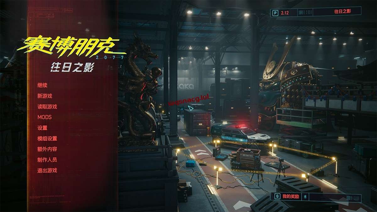 赛博朋克2077 V2.12往日之影H魔改版：最强光追+维秘内衣 - 造梦少女游戏网-造梦少女游戏造梦少女游戏网