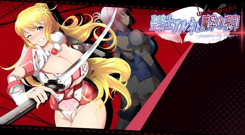 [爆款ACT] 圣骑士阿尔内与魔孕的咒印 V1.0 原版 - 造梦少女游戏网-造梦少女游戏造梦少女游戏网