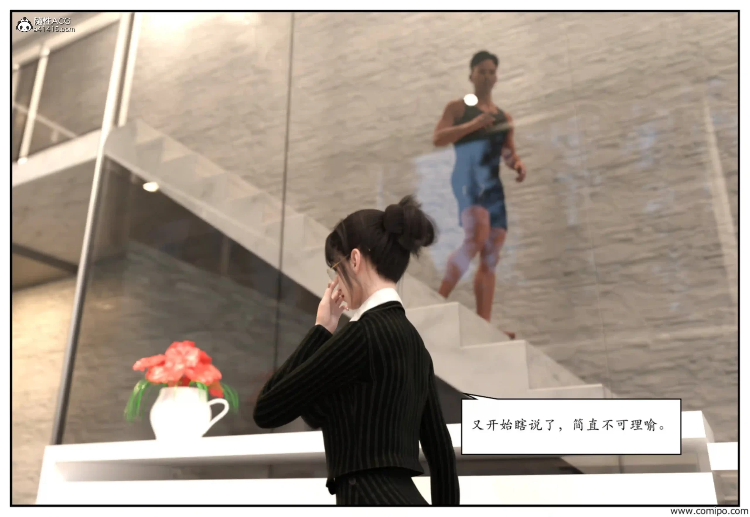 [3D漫画][女同/NTR] 龙舌兰 01-03 [95M/FM/百度] - 造梦少女游戏网-造梦少女游戏造梦少女游戏网