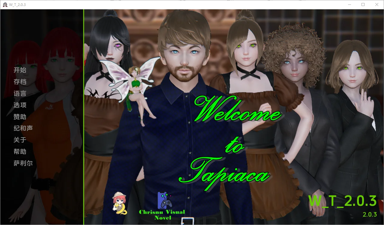 欢迎来到塔皮亚Tapiaca Welcome to Tapiaca [v2.0.3] PC+安卓-造梦少女游戏造梦少女游戏网