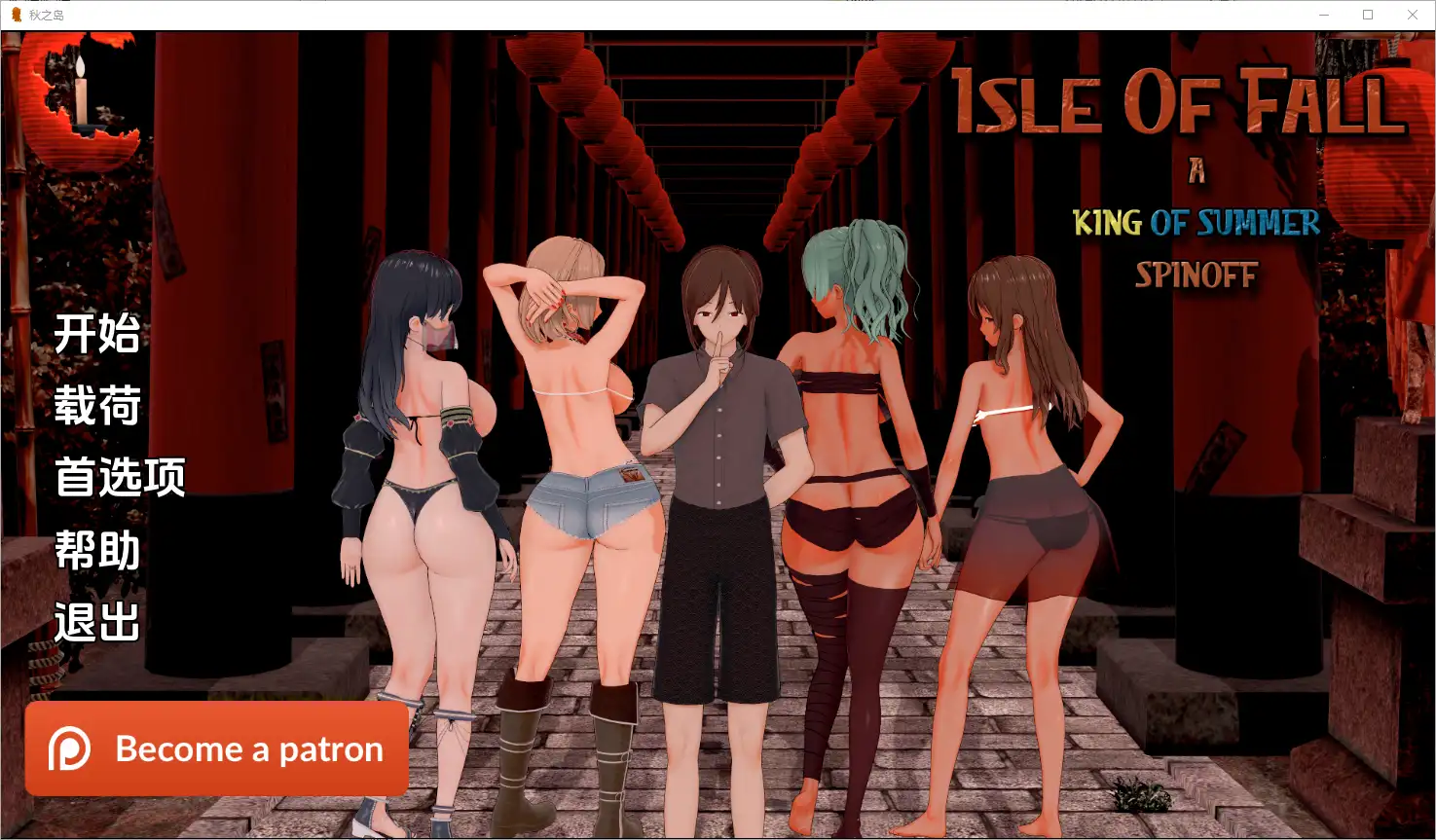 [SLG/汉化] 秋之岛 Isle of Fall [v0.4] PC+安卓汉化版 - 造梦少女游戏网-造梦少女游戏造梦少女游戏网