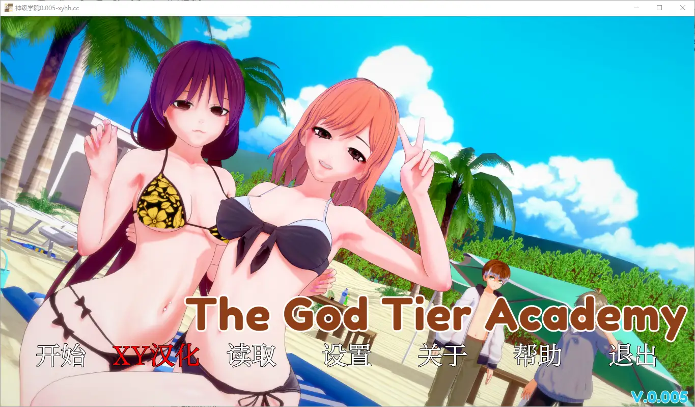 [SLG/汉化] 神级学院 God Tier Academy [v0.09] PC+安卓汉化版-造梦少女游戏造梦少女游戏网