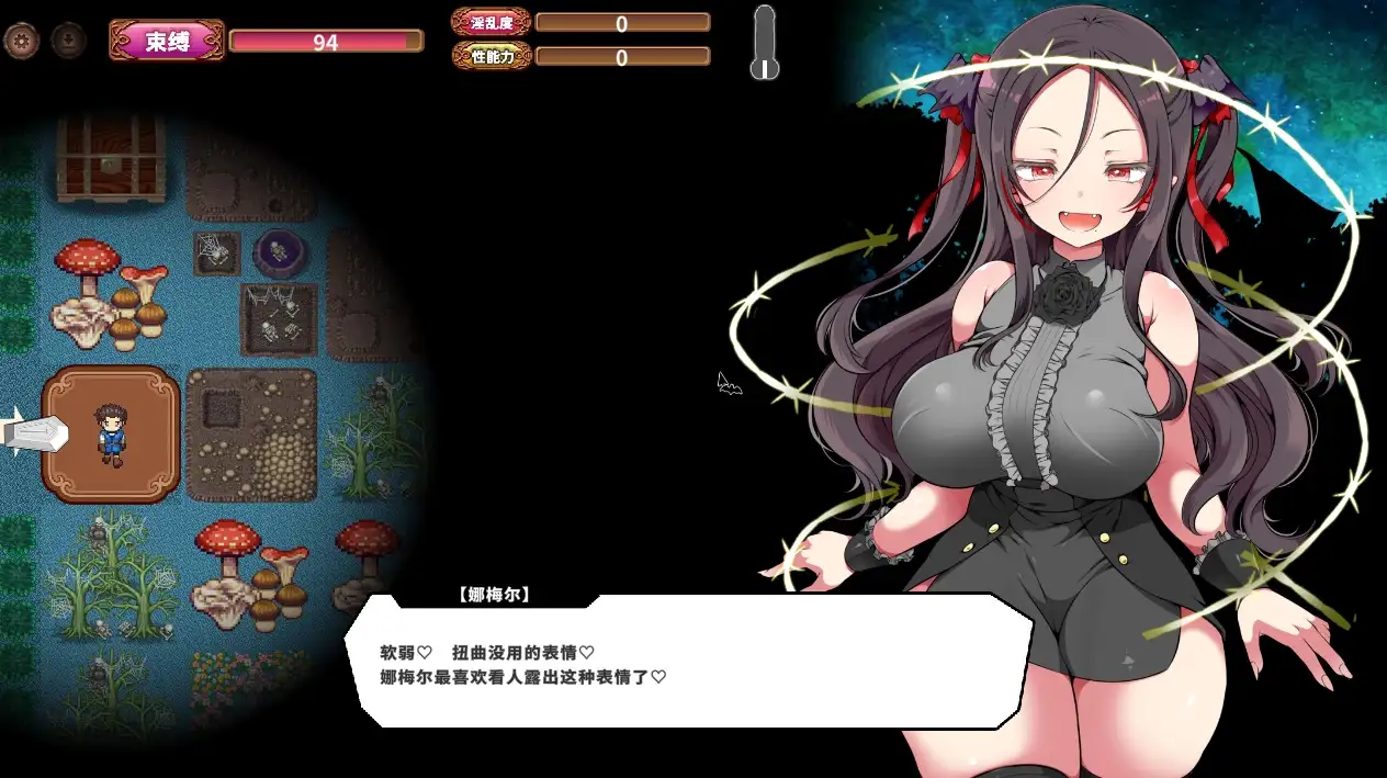 图片[2]-造梦少女游戏[RPG/PC/官中] 狂妄萝莉吸血鬼与呻吟之森 官方中文版 - 造梦少女游戏网-造梦少女游戏造梦少女游戏网