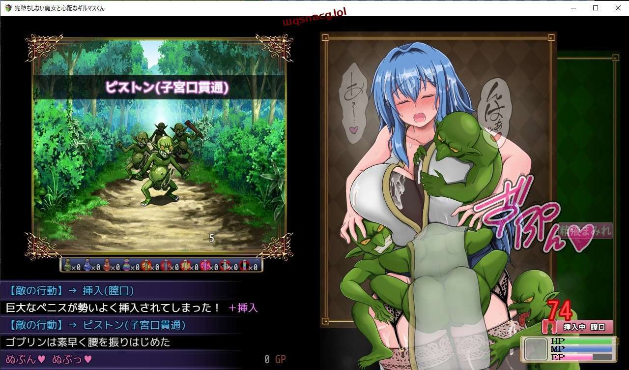 [RPG] 完堕ちしない魔女と心配なギルマスくん 体験版 ver0.51-造梦少女游戏造梦少女游戏网