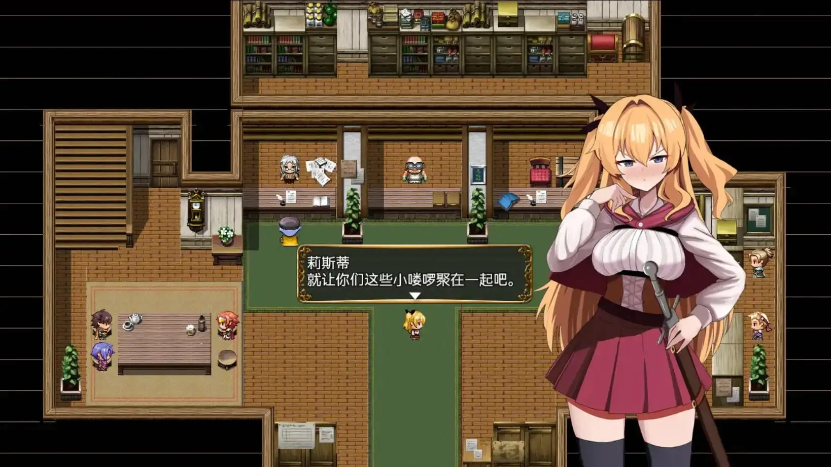 [RPG/汉化] 女冒险者莉丝蒂与波奇诺村1.0 PC+安卓汉化版1G - 造梦少女游戏网-造梦少女游戏造梦少女游戏网