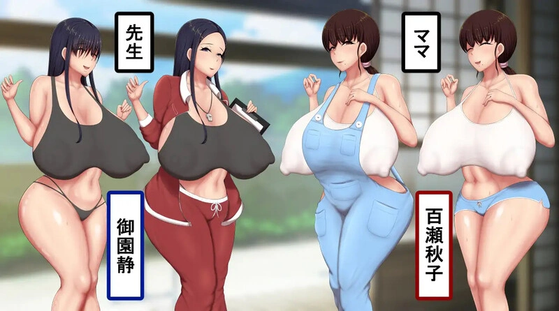 [探索RPG] 男孩涂鸦瑟瑟战争（ボクガキえちえち戦争）V1.0-造梦少女游戏造梦少女游戏网