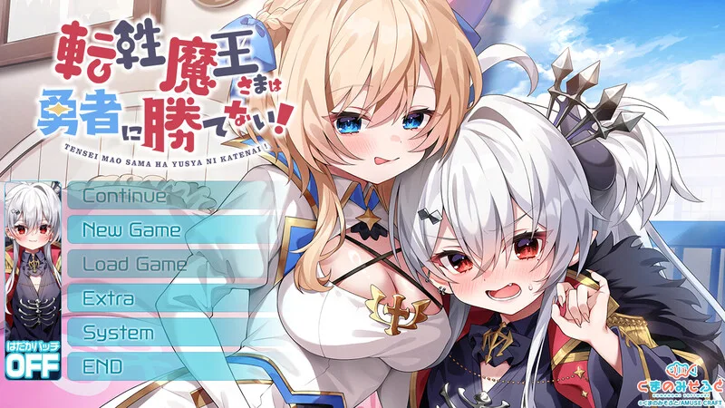 [ADV] 转性魔王大人无法战胜勇者！転性魔王さまは勇者に勝てない-造梦少女游戏造梦少女游戏网