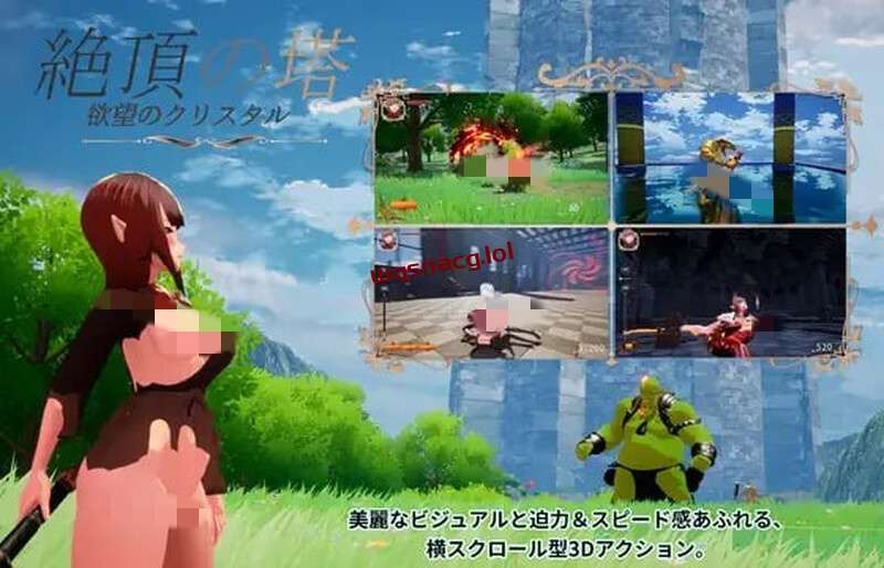 图片[1]-造梦少女游戏绝顶之塔 ~欲望的水（絶頂の塔 ~欲望のクリスタル~）V1.0-造梦少女游戏造梦少女游戏网