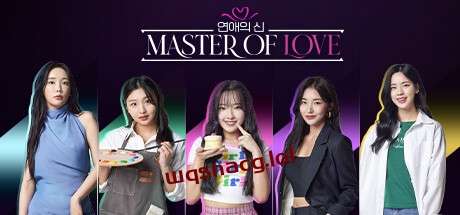 恋爱大师Master of Love v1.0.0官方中文免安装版-造梦少女游戏造梦少女游戏网