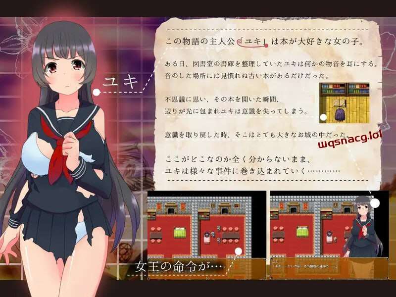[RPG] 文学少女的凌辱世界脱出记 文学少女の凌○世界脱出記 v1.0-造梦少女游戏造梦少女游戏网