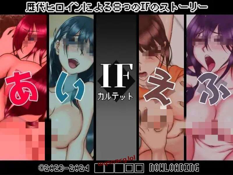 [剧情RPG/多女主] IF四重奏 IFカルテット v1.0 AI汉化版 - 造梦少女游戏网-造梦少女游戏造梦少女游戏网