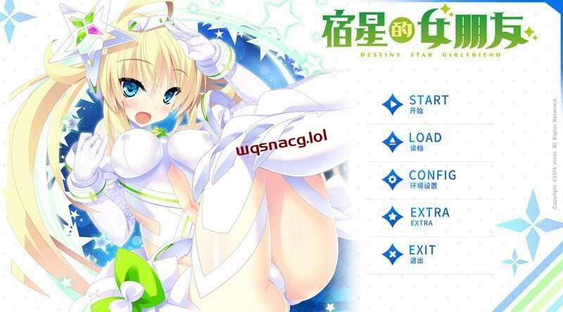 [ADV] 宿星的女朋友 Destiny Star Girlfriend v1.0.0H 官方中文+DLC-造梦少女游戏造梦少女游戏网