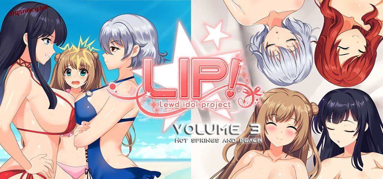 [日式SLG/动态] LIP！银荡偶像计划第3卷 – 温泉和海滩篇章-造梦少女游戏造梦少女游戏网