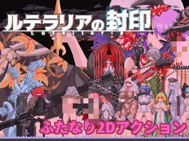 [动作ACT/动态] 卢特拉利亚的封印 DL官方中文版 - 造梦少女游戏网-造梦少女游戏造梦少女游戏网