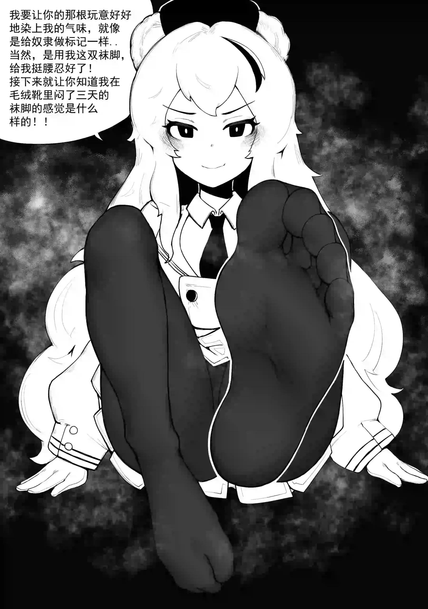 冰冰子(澄澈之冰)] 漫画和游戏合集 - 造梦少女游戏网-造梦少女游戏造梦少女游戏网