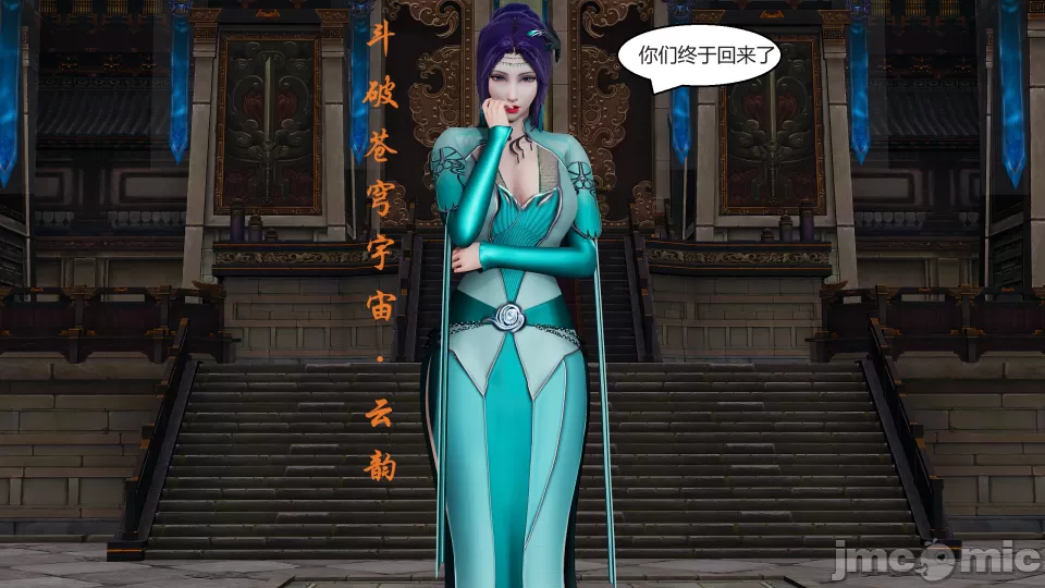 [3D漫画] 国漫世界1-12 [2428p+215m] - 造梦少女游戏网-造梦少女游戏造梦少女游戏网