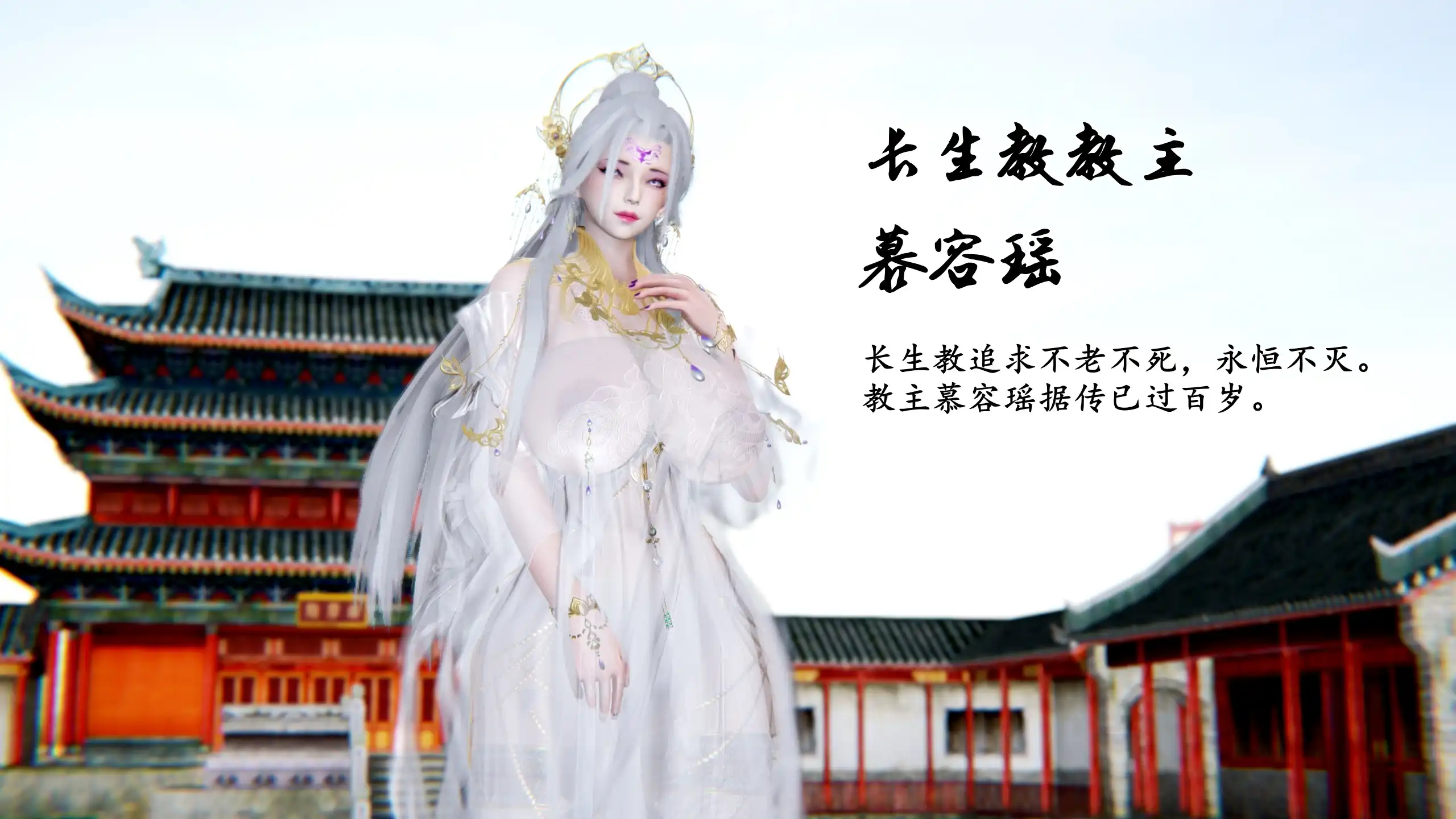 【3D全彩漫画/无修】长生教-泄魂经 01-03 [689P  +726MB] - 造梦少女游戏网-造梦少女游戏造梦少女游戏网