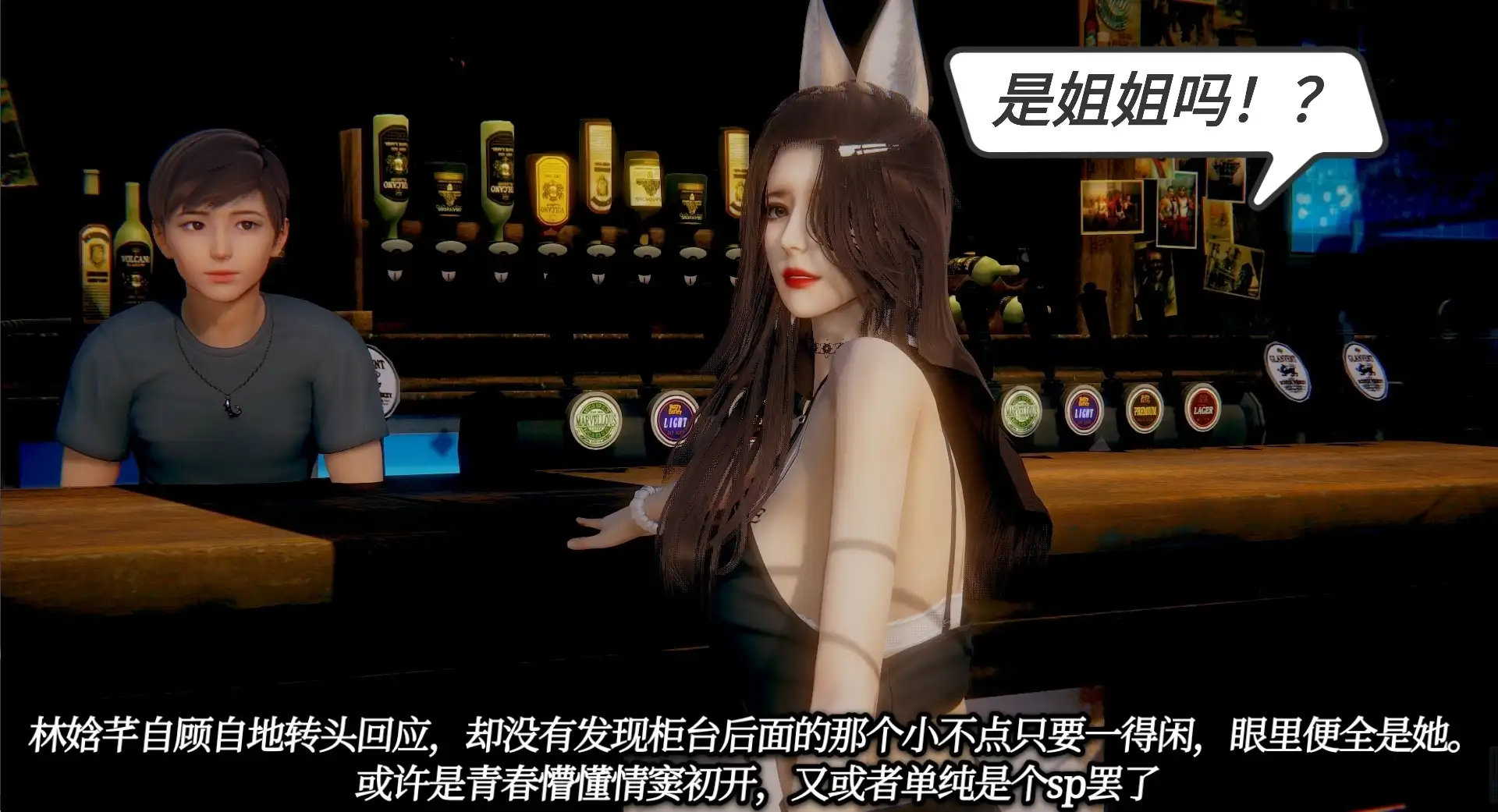 [3D漫画] 插着电动棒的嫂子桌下为我撸 一切因他而起1-24番-造梦少女游戏造梦少女游戏网