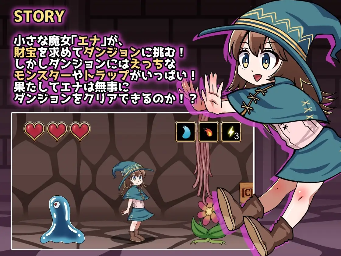 [动作ACT] エナとY欲の迷宮Ena and erotic dungeon 日文版 300M - 造梦少女游戏网-造梦少女游戏造梦少女游戏网