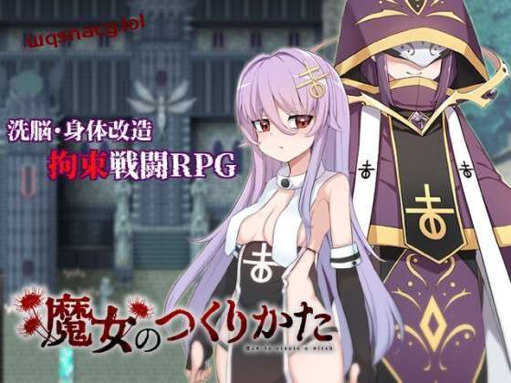 [RPG] 魔女のつくりかた -How to create a witch-PC+安卓 AI汉化版-造梦少女游戏造梦少女游戏网