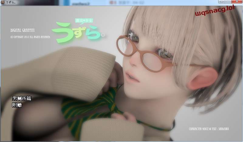 [3D互动/汉化/动态] うずら-男厕所篇+特典 完整汉化修复版 100M - 造梦少女游戏网-造梦少女游戏造梦少女游戏网