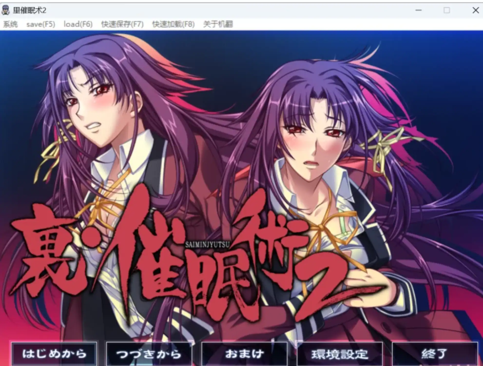 [ADV/大合集/汉化][BLACKRAINBOW]催眠系列全十五部作品合集-造梦少女游戏造梦少女游戏网