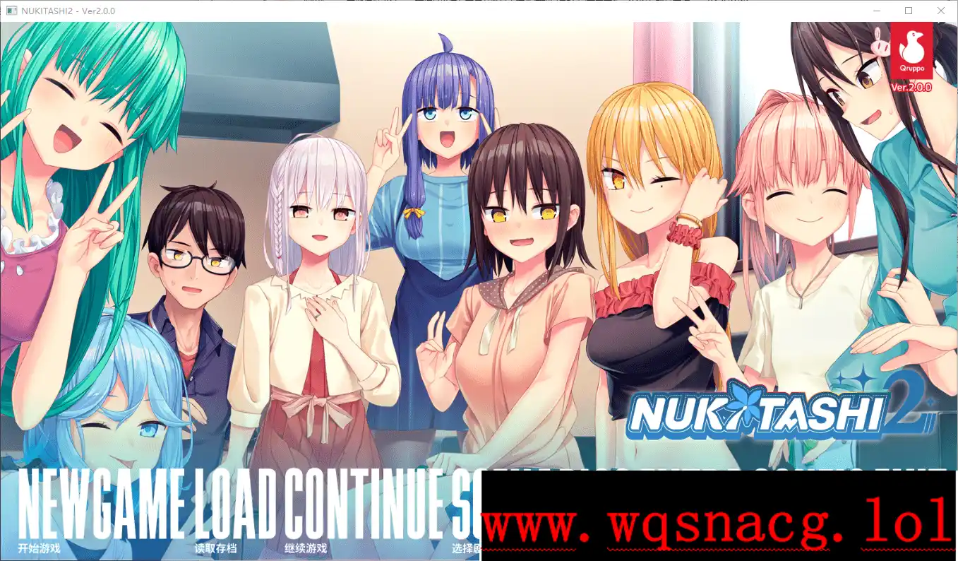[ADV/汉化] 拔作岛2!住在吉尔升级岛上贫乳该如何是好 V2.0-造梦少女游戏造梦少女游戏网