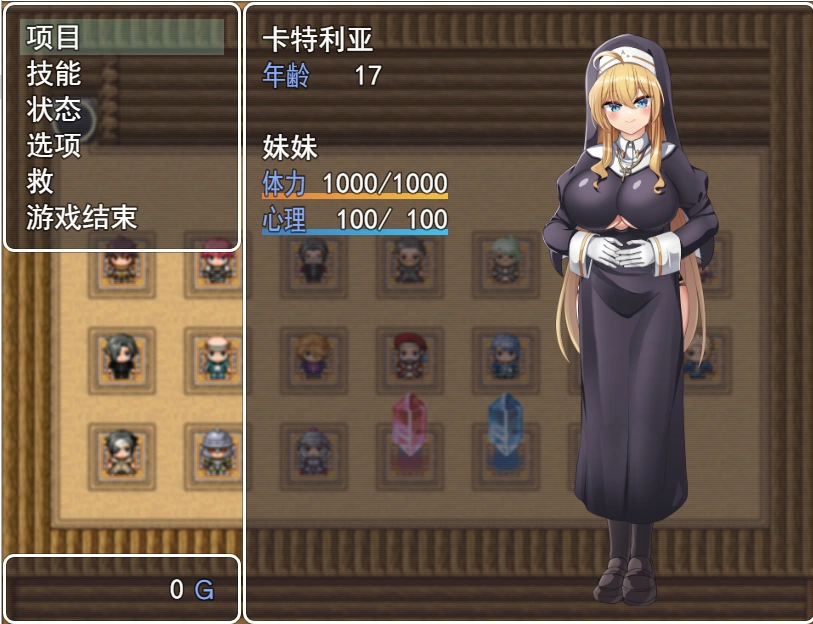 [RPG/汉化] 修女姐姐的力量来自Y魔  汝はY魔なりや V1.02云翻汉化版全CG2G-造梦少女游戏造梦少女游戏网
