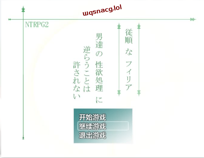 [日式RPG] NTRPG 我的青梅竹马不可能是BZ+NTRPG2PC+安卓-造梦少女游戏造梦少女游戏网