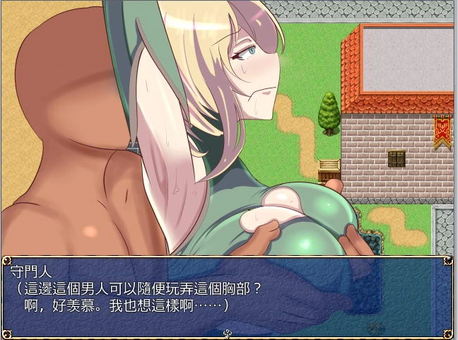 [RPG/汉化] [GORPG] NTR逃亡记录：露娜和辛西娅！完整汉化版-造梦少女游戏造梦少女游戏网