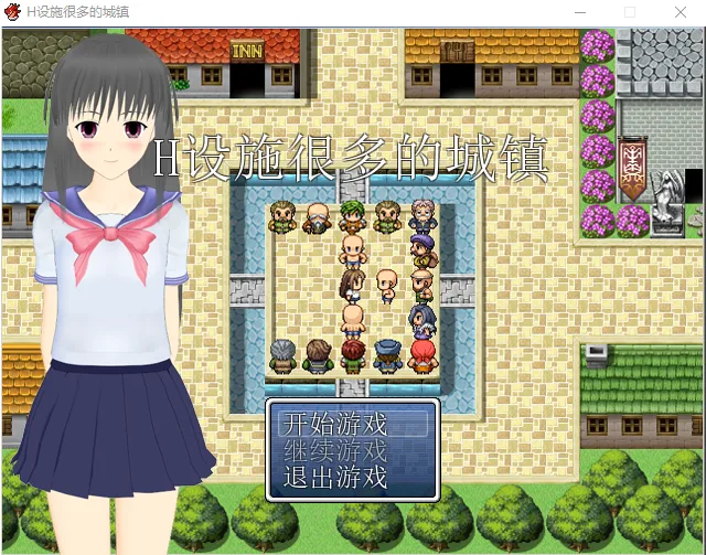 [RPG/汉化] H设施很多的城镇 精翻汉化版 100M - 造梦少女游戏网-造梦少女游戏造梦少女游戏网
