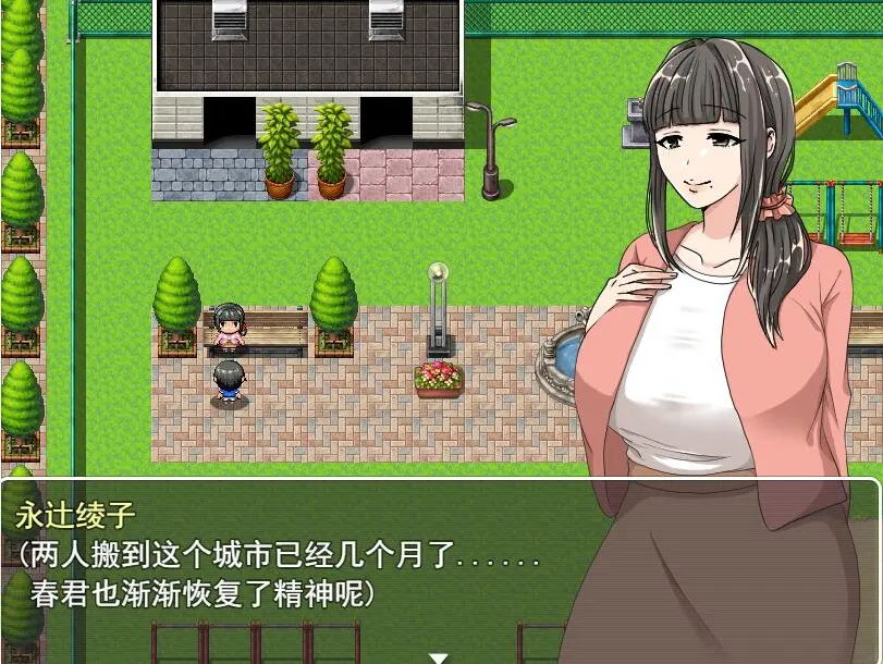 [日系RPG] 巨乳人妻绫子的奔走綾子さんの奔走 V1.03 PC+安卓-造梦少女游戏造梦少女游戏网